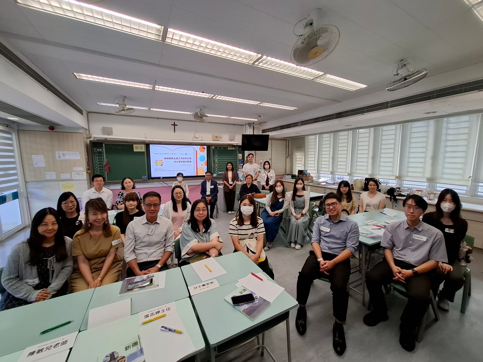 小學聯校教師主題工作坊及交流討論：文言文教學重點