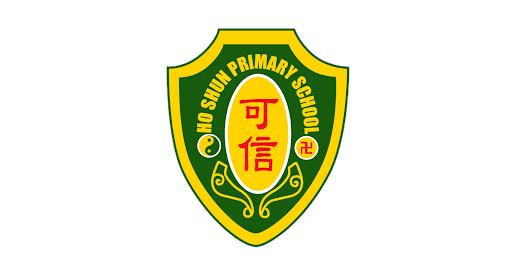 嗇色園主辦可信學校