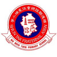 順德聯誼總會伍冕端小學