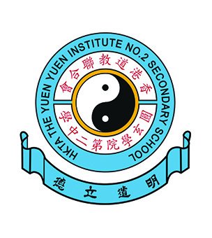 香港道教聯合會圓玄學院第二中學